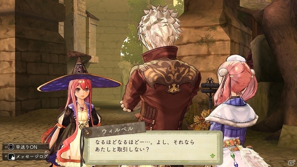 「アトリエ ～黄昏の錬金術士 トリロジー～ DX」オリジナル版から追加されるコスチュームやアクセサリーを紹介！の画像43