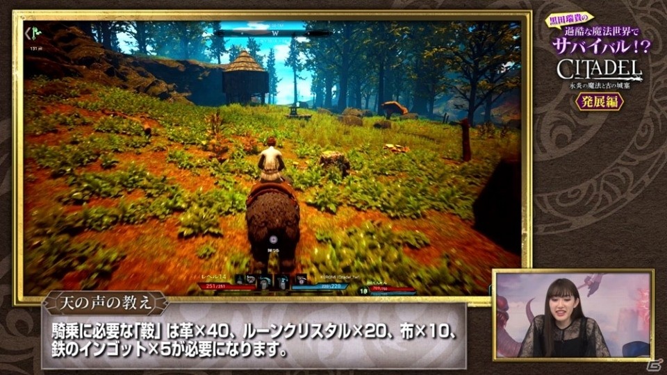 「シタデル：永炎の魔法と古の城塞」上級魔法使いを目指すHow To動画「発展編」が公開！の画像1