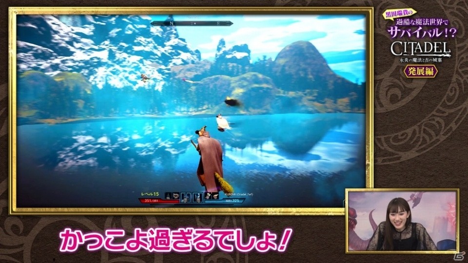 「シタデル：永炎の魔法と古の城塞」上級魔法使いを目指すHow To動画「発展編」が公開！の画像3