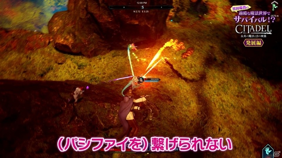 「シタデル：永炎の魔法と古の城塞」上級魔法使いを目指すHow To動画「発展編」が公開！の画像4