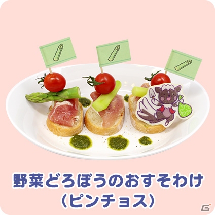 東京・大阪・名古屋・福岡で開催される「ぷよクエカフェ2019」のメニューが公開！の画像14