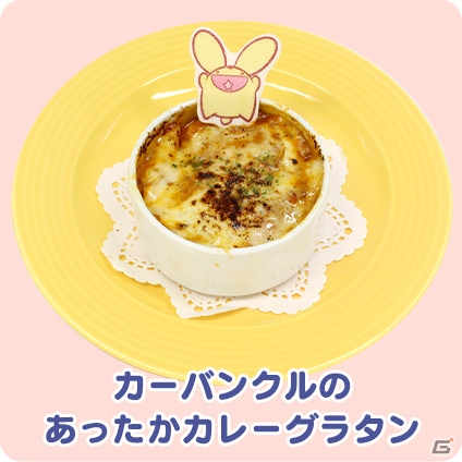 東京・大阪・名古屋・福岡で開催される「ぷよクエカフェ2019」のメニューが公開！の画像4