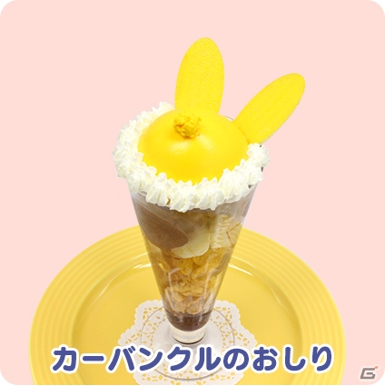 東京・大阪・名古屋・福岡で開催される「ぷよクエカフェ2019」のメニューが公開！の画像7