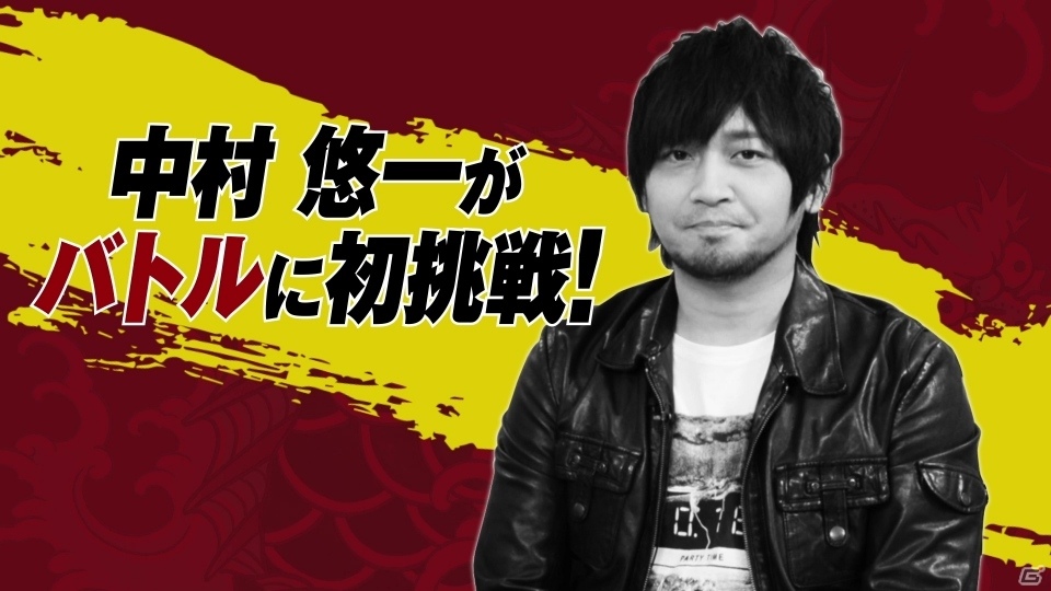「龍が如く7 光と闇の行方」のプレイ解説動画が公開！中谷一博さんらがユーザーの疑問に迫るの画像4