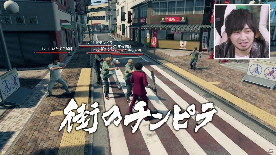 「龍が如く7 光と闇の行方」のプレイ解説動画が公開！中谷一博さんらがユーザーの疑問に迫るの画像5