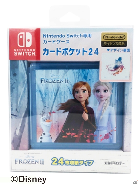 「アナと雪の女王2」デザインのSwitch用スマートポーチやカードケースが12月5日に発売！の画像6