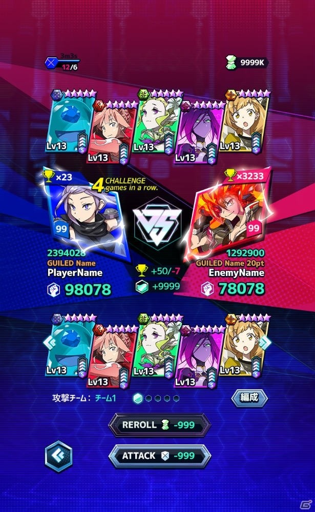 IGGの日本スタジオが開発するスマホ向け都市育成パズルPRG「ロストストーンズ」が発表！事前登録もスタートの画像3