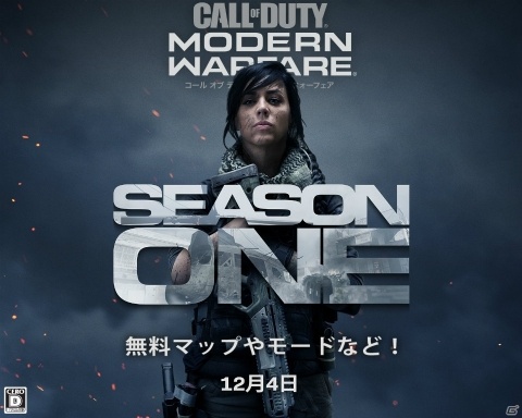 「コール オブ デューティ モダン・ウォーフェア」シーズンコンテンツ「Season One」の配信が開始！の画像1