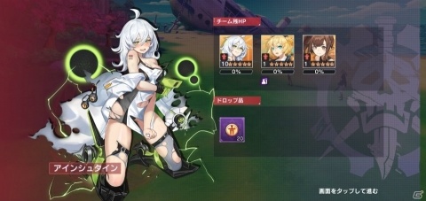 ゾンビの侵略から基地を守れ！美少女・SEEDとともに荒廃した世界を生き抜くターン制バトルRPG「CODE:SEED -星火ノ唄-」の画像13