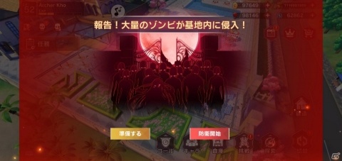 ゾンビの侵略から基地を守れ！美少女・SEEDとともに荒廃した世界を生き抜くターン制バトルRPG「CODE:SEED -星火ノ唄-」の画像20
