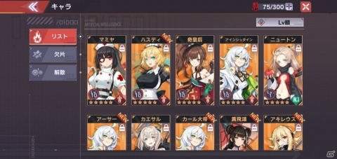 ゾンビの侵略から基地を守れ！美少女・SEEDとともに荒廃した世界を生き抜くターン制バトルRPG「CODE:SEED -星火ノ唄-」の画像9