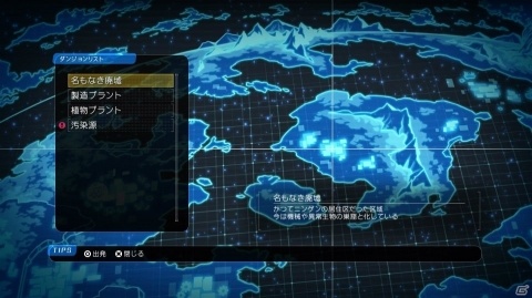 「void tRrLM(); //ボイド・テラリウム」必要な資源を探すローグライク要素やトリコへの治療などを紹介！の画像1
