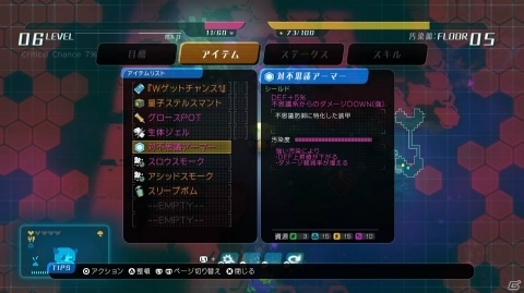 「void tRrLM(); //ボイド・テラリウム」必要な資源を探すローグライク要素やトリコへの治療などを紹介！の画像11
