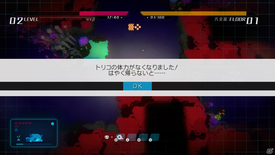「void tRrLM(); //ボイド・テラリウム」必要な資源を探すローグライク要素やトリコへの治療などを紹介！の画像15