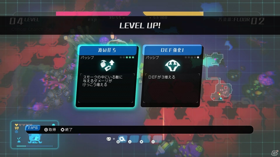 「void tRrLM(); //ボイド・テラリウム」必要な資源を探すローグライク要素やトリコへの治療などを紹介！の画像17