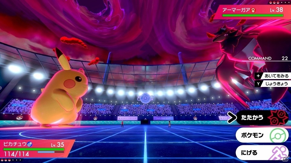 「ポケットモンスター ソード・シールド」TVCMシリーズ3篇が12月7日より順次放映開始の画像3