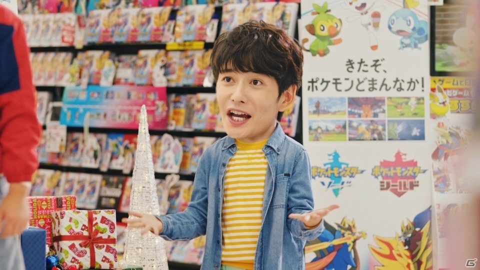 「ポケットモンスター ソード・シールド」TVCMシリーズ3篇が12月7日より順次放映開始の画像8