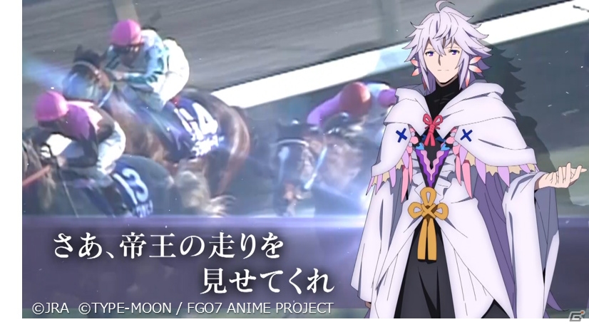 JRAとTVアニメ「FGO バビロニア」のコラボ特設WEBサイト「Fate/Grandprix Order -絶対競馬戦線アリマニア‐」が公開！の画像3