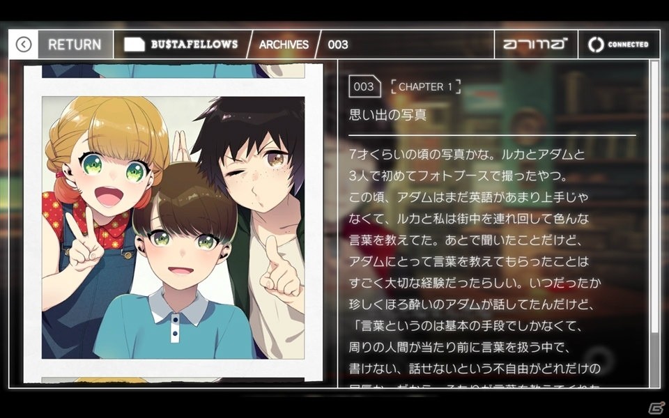 序盤を丸ごと楽しめるスマホ向け無料体験版を紹介―すめらぎ琥珀先生の描き下ろしイラストも必見！【バスタフェ特集】の画像23