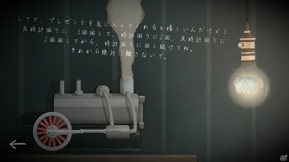 Switch版「チックタック：二人のための物語」が発売！2人で協力して時計仕掛けの世界から脱出を目指す謎解きアドベンチャーの画像3
