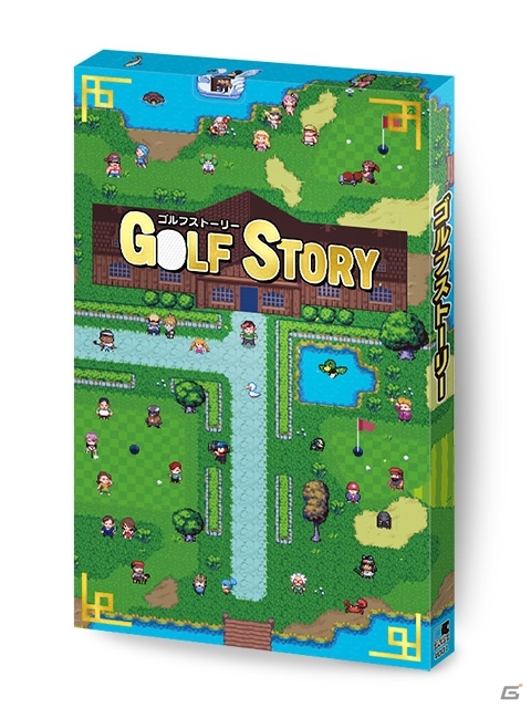 「ゴルフストーリー」カセットテープ風ステッカーなど3種の特典が付属するパッケージ版が本日発売！の画像12
