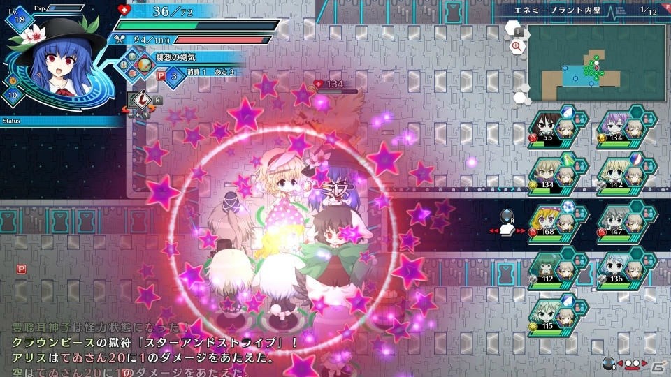 「不思議の幻想郷 -ロータスラビリンス-」メインストーリー第3部「ヴェルトエンデ編」が追加！の画像11