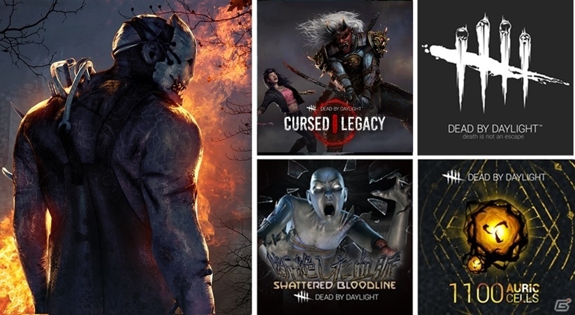 PS4「Dead by Daylight-山岡一族の物語り-公式日本版」新旧和キラーそろい踏みのパッケージ画像が解禁！の画像3