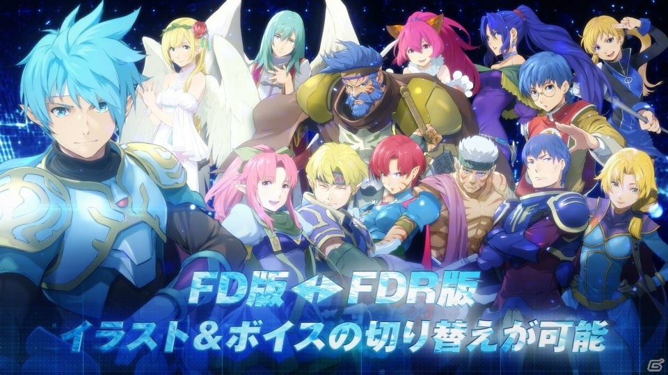 「スターオーシャン1 -First Departure R-」本日配信開始！WebCMが公開にの画像2