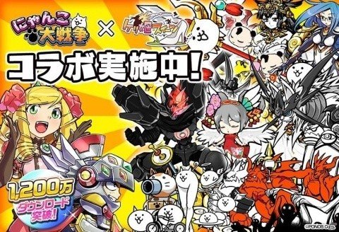 「ケリ姫スイーツ」にて「にゃんこ大戦争」とのコラボが実施！滅殺ハヤブサなど新たなコラボメンバーが追加の画像1