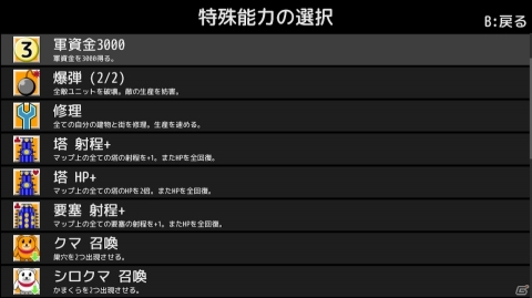 Switch「Little Bit War」が本日配信！スパイや怪獣召喚など50以上の特殊能力を駆使して戦うRTSの画像7