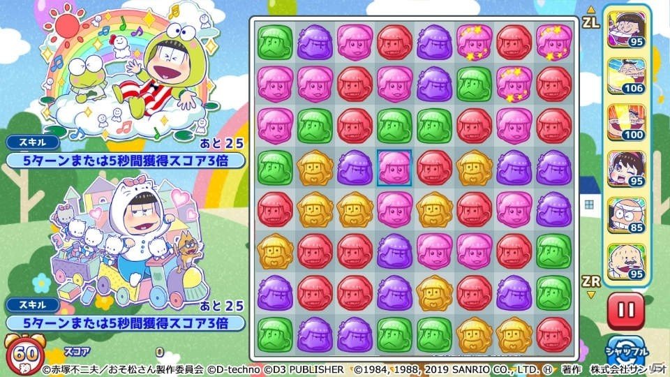 「もっと！にゅ～パズ松さん ～新品卒業計画～」本日発売！DLC「サンリオキャラクターズコラボ」が配信の画像4