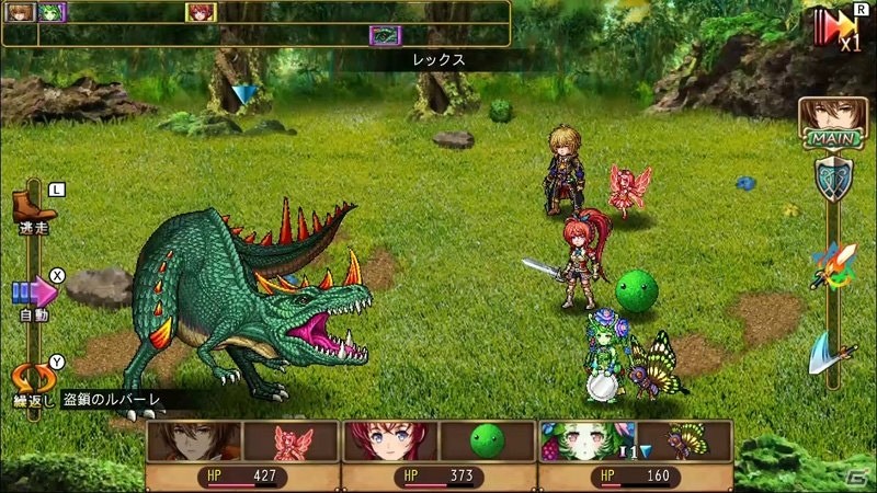 「ブランドルの魔法使い」Nintendo Switch向けの配信がスタートの画像1