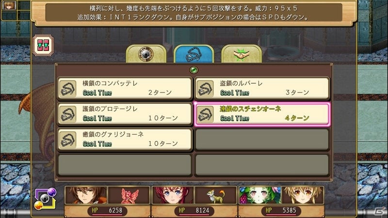 「ブランドルの魔法使い」Nintendo Switch向けの配信がスタートの画像4