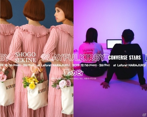 ラフォーレ原宿に“星のカービィ”のPOP UP SHOPが登場！オリジナルアートのアパレルやファッション雑貨がラインナップの画像1