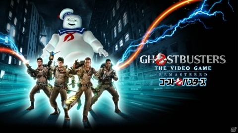 Switch版「Ghostbusters: The Video Game Remastered」の序盤が楽しめる体験版が配信！の画像1
