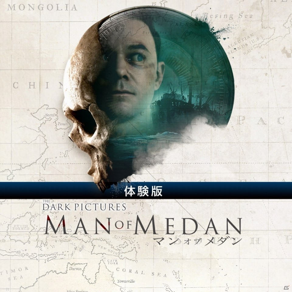 PS4版「THE DARK PICTURES: MAN OF MEDAN」本日発売！無料DLC「キュレーターズカット」や体験版も配信の画像6