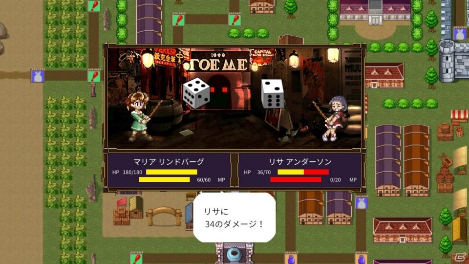 Switch版「プリンセスメーカーGo!Go!プリンセス」のあらかじめダウンロードがスタートの画像5