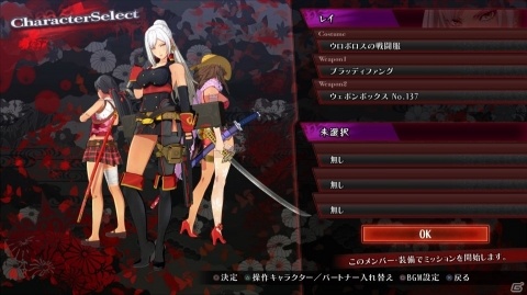 「お姉チャンバラORIGIN」が本日発売！特定条件を満たすことで“レイ”がプレイアブル参戦することも明らかにの画像11