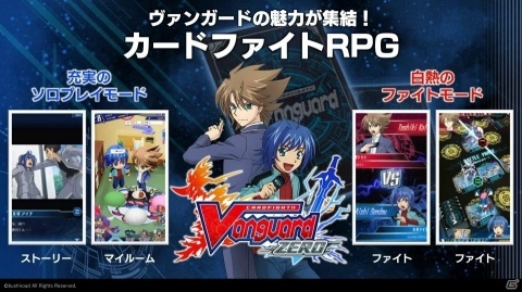 「カードファイト!! ヴァンガード ZERO」が配信開始！テープカットセレモニーがAKIHABARAゲーマーズ本店にて実施の画像5