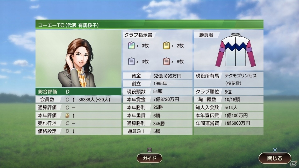 PS4/Switch/PC「Winning Post 9 2020」が2020年3月12日に発売！子孫継承システムが復活＆進化の画像13