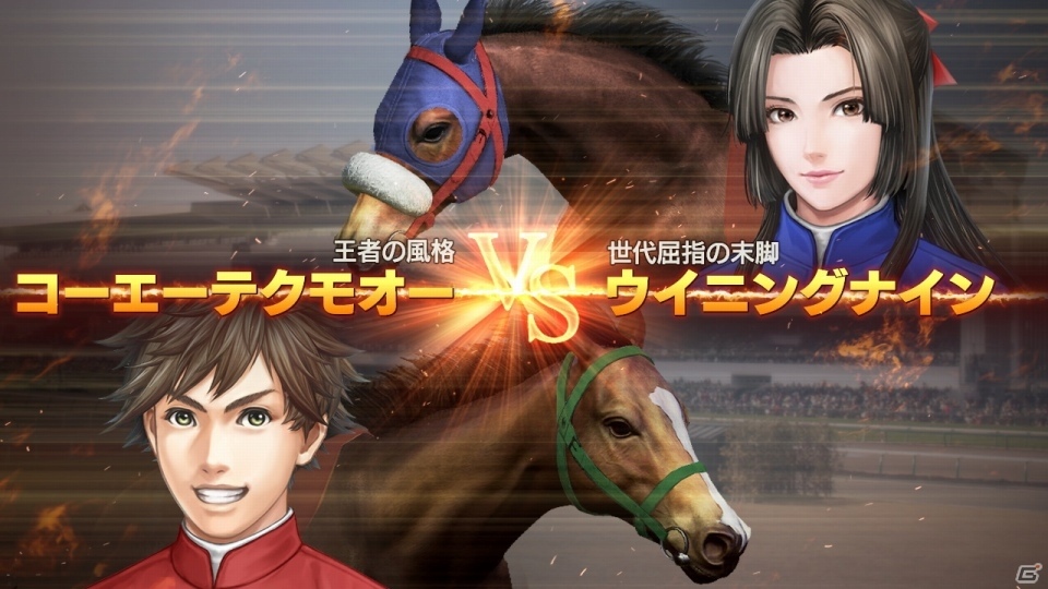 PS4/Switch/PC「Winning Post 9 2020」が2020年3月12日に発売！子孫継承システムが復活＆進化の画像8