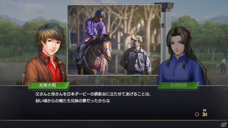 PS4/Switch/PC「Winning Post 9 2020」が2020年3月12日に発売！子孫継承システムが復活＆進化の画像9