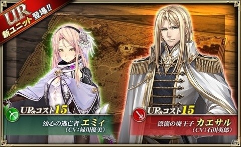 「オルタンシア・サーガ ゼロ」第6章“光明～集いし者たち～”が配信！の画像1