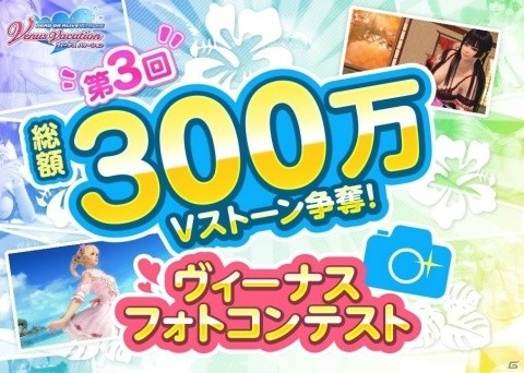 「DEAD OR ALIVE Xtreme Venus Vacation」オーナーをダメにする“お姉ちゃん”な女神「さゆり（CV：和氣あず未）」が登場！の画像2
