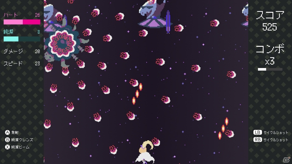 Steam「Virgo Vs The Zodiac」が12月13日に発売！12星座が支配する銀河を舞台としたブラジル発のJRPGの画像10