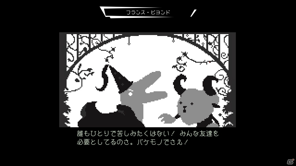 Steam「Virgo Vs The Zodiac」が12月13日に発売！12星座が支配する銀河を舞台としたブラジル発のJRPGの画像15