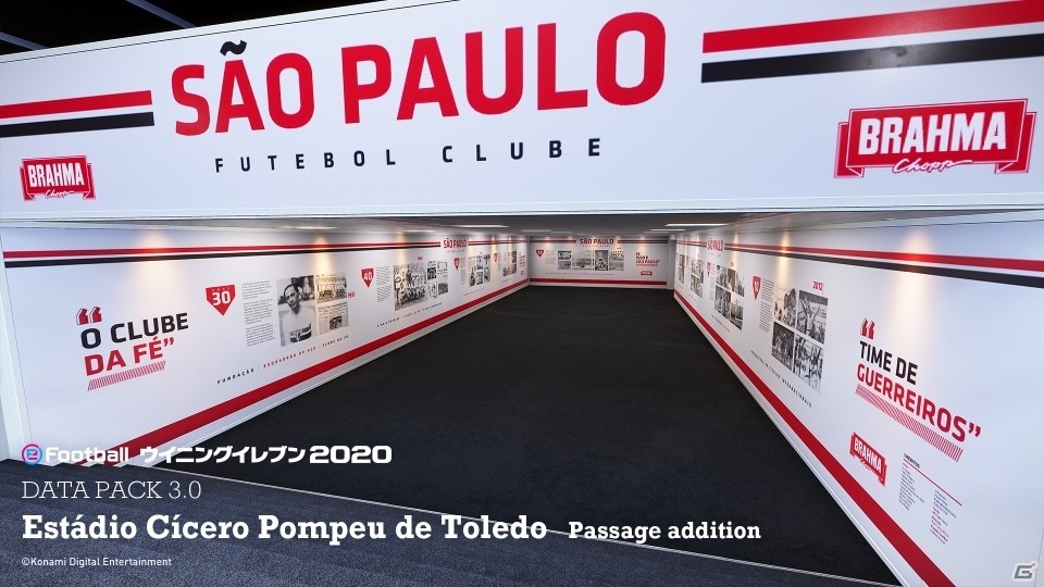 「eFootball ウイニングイレブン 2020」好きなクラブですぐにmyClubが楽しめる「クラブスカッド」が発売！の画像5