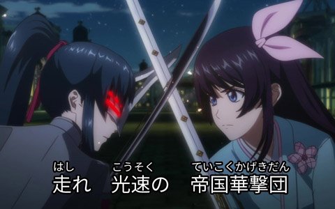 「新サクラ大戦」主題歌「檄！帝国華撃団＜新章＞」のカラオケ配信がJOYSOUNDで12月7日より開始！