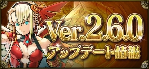 「クロノマギア」180種類以上のカードが登場！新カードパック「パズル＆ドラゴンズR」が追加の画像1