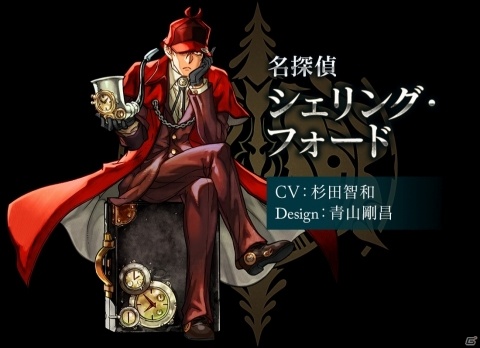 「クロノマギア」180種類以上のカードが登場！新カードパック「パズル＆ドラゴンズR」が追加の画像4